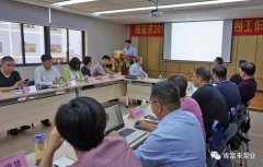 米兰app入口站官网 - 米兰(中国)2018年（第16次）销售公司工作会议圆满举办
