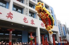 醒狮贺岁，米兰app入口站官网 - 米兰(中国)2019年开工大吉