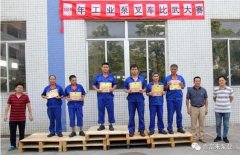 米兰app入口站官网 - 米兰(中国)工业泵公司开展叉车比武大赛