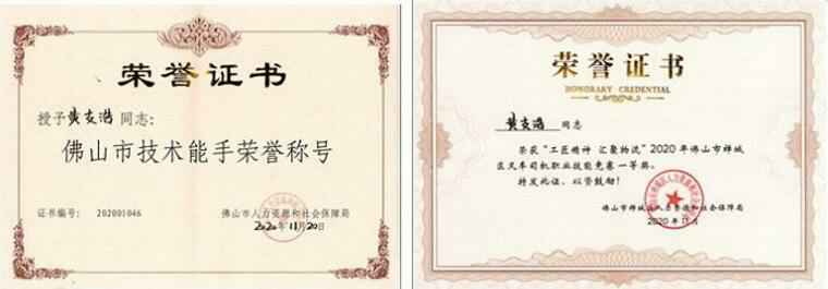 米兰app入口站官网 - 米兰(中国)黄支浩勇夺禅城区叉车司机职业技能竞赛一等奖