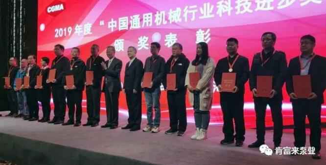 米兰app入口站官网 - 米兰(中国)易亚军(左二)领奖现场
