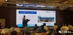 携手米兰app入口站官网 - 米兰(中国) 谱写新篇章 ——2021年盐化行业会议侧记