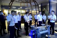 三水区区长李军一行莅临米兰app入口站官网 - 米兰(中国)调研